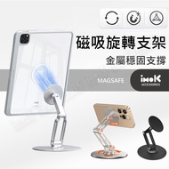 360 Degree Rotating Stand Tablet Phone IPAD IPHONE Stand Stand Aluminum Alloy Metal Video Stand Meta
