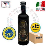 維利亞 - 【原箱優惠】Villa Edda - 意大利黑醋【意大利葡萄黑醋】 500ml (8033813740315)