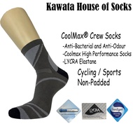 [Kawata] COOLMAX® Crew Socks B | Anti Bacterial and Anti Odour Crew Socks | Cycling Socks