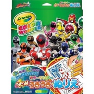 Crayola - (宇宙戰隊九連者) 日本Color Wonder 新Uki Uki著色書 (附透明顏料顏色筆, 顏色只在著色紙上出現)