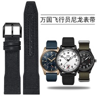 Suitable for IWC IWC Pilot Spades A Nylon Watch Strap TOP GUN Series Portuguese Canvas Bracelet Male