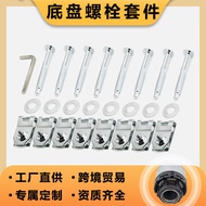 924-311Chassis Bolt Kit8Suitable for99-11Year Ford F250F350F450F550