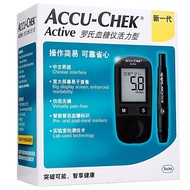 AT&amp;💘Roche Vitality Glucose Test Strips100Imported Household Roche Rokangquan Accu-Chek Active a Blood Glucose Meter Elde