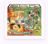 寶可夢 劍&盾 特別牌組組合 噴火龍vs烈空座 Pokemon TCG