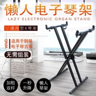 Thickened Electronic Keyboard Stand X-Shaped Foldable Household Keyboard Stand 61 76 88-Key Universa