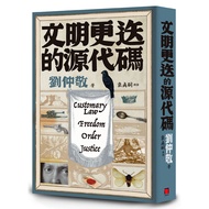 The Source Of Civilization Change Code: {Auntie Learn} 11100902986 Taaaze Reading Book Life Online B