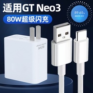 Serasi dengan Set Pengecas Denyar 80W Kepala Pengecas Realme GT Neo 3 untuk Pengecasan Realme GT Neo