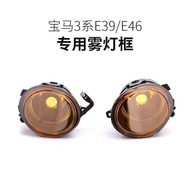 BMW E46 M3 01-06 Front Bumper Fog Lamp Front Fog Lamp Frame M3 Fog Lampshade Fog Lamp Modification