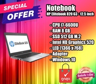 Notebook โน๊ตบุ๊ค HP Elitebook 820 G3(i7-6600U/8GB/M.2 512GB)+Adapter