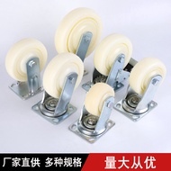 13cm 17cm 20cm Caster Universal Wheel Directional Wheel Heavy Duty Thickened Trolley Wheel BX0R