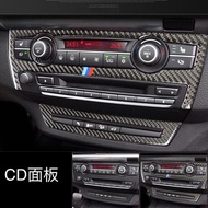 BMW X5 X6 CD Control Panel Carbon Fiber Sticker Interior Real E70 E71 Car Accessories A0517