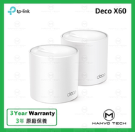 TP-LNIK - Deco X60 (2-pack) AX3000 Whole Home Mesh Wi-Fi 6 路由器