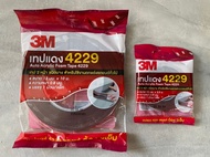 เทปแดง เทปติดคิ้ว 4229 3M เทป2หน้า ตกแต่งรถ ของแท้