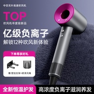 Hair Dryer High-Speed Household Leafless Hollow Hair Care Barber Shop Hotel Hair Dryer Negative Ion 