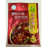 HALAL Hotpot Soup Base ,Hongxiang Gufang MALA & QINGYOU ,STEAMBOAT PASTE 清真火锅底料