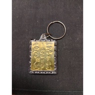 阿占烈《特级叫钱招财富裕符片》钥匙圈
 Archan Liek
"Yant Call Upon Money and Wealth" Key Chain