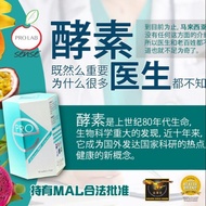 Pro e  pro lab sense