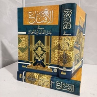 AL-IQNA AL-IQNA' FI HILLI ABI SYUJAAlfadz
