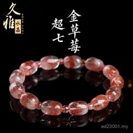 Bracelet Bracelet Bracelet Barrel Beads Super Seven Golden Jiuya 7A Natural Strawberry Crystal Facto