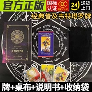 Classic Popular Tarot Tarot Tarot Tarot Tarot Tarot Tarot Novice Tarot Beginner