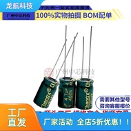 Direct Supply Aluminum Electrolytic Capacitor 400V4.7 UF 8 * 12mm 4.7 uf400v In-line Capacitor 10x13