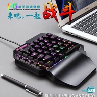 One-Handed Keyboard Colorful Eating Chicken Game Mobile Phone Keyboard Mobile Game Keyboard Left-Han