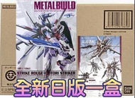 有貨💯全新日版一盒💯METAL BUILD GUNDAM STRIKE ROUGE ＋ OOTORI STRIKER Bandai GFFMC Gundam Fix MB超合金嫣紅高達鳳凰裝