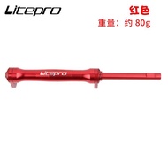 Litepro Folding Bicycle Easy Wheel Extension Rod Telescopic Bar Bike Modified Aluminum Alloy For Bro