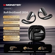 Monster | หูฟังบลูทูธไร้สายแบบเปิดหู
