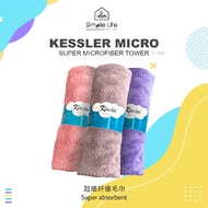 Towel Bath Kessler Towel Super Microfibre Towel 140cm*70cm Simple Life Home Living