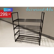 4-Layer Shoe Rack Black Size 65 x 30 x 75 Cm.