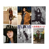 KPM-Harper's BAZAAR (Korea) October Issue 2025 Cover aespa-Winter Inner Page JO1, HOSHI, Gawon, Lee 