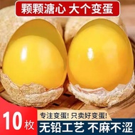 Authentic Henan Specialty Eggs - Lead-Free Processed Century Eggs with Runny Yolk Preserved Eggs Qua