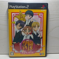 Original Disc [PS2]Gakuen Alice-KiraKira Memory Kiss (Japan) (SLPM-66293)
