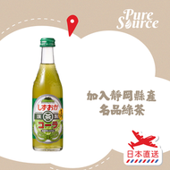 [日本直送] 靜岡綠茶可樂