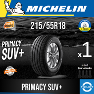 Michelin 215/55R18 PRIMACY SUV+ ยางใหม่ ผลิตปี2025 ราคาต่อ1เส้น มีรับประกันจากโรงงาน แถมจุ๊บลมยางต่อ