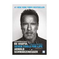 นายอินทร์ หนังสือ Be Useful จงทำตัวให้มีประโยชน์