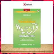Catatan Tadabbur@114 Jilid 11