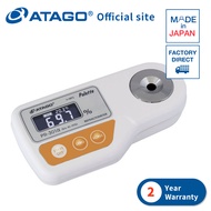 ATAGO Digital Refractometer PR-301α