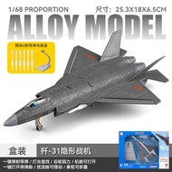 Model 2020 เรืออากาศยานแบบจำลองสัตว์เลี้ยงโลหะผสมสำหรับเด็กผู้ชาย จักรวรรดิทหาร ลำเครื่องบิน ของเล่น