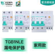 เครื่องป้องกันไฟฟ้าแบบ TGB1NLE-63 ของ Tianzheng DZ47LE คุณภาพระดับมืออาชีพสำหรับใช้ในบ้าน อุปกรณ์ไฟฟ