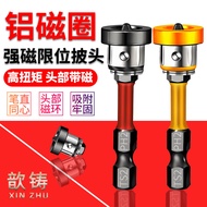 Positioning Bit Plasterboard Cross Bit Pneumatic Bit Electric Bit Socket Screw Adjustable Depth