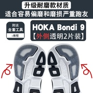 Miếng Dán Chống Mài Mòn Đế Giày Chạy Bộ Hoka Clifton 10 Miếng Dán Bảo Vệ Gót Chống Mài Mòn Miếng Dán