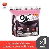 มาม่า บะหมี่แห้งกึ่งสำเร็จรูป ออเรียนทัลคิตเชน รสหมูแดง มาม่าOK แพ็ค 4 ซอง