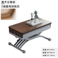 找得 - 小戶型多功能可升降折疊茶機 變大餐桌兩用 簡約伸縮茶几 13011（胡桃色90x45兩抽屉圓角實木生態板）