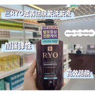 吕洗发水防脱控油增发养发密发无硅油防脱洗发水 💜能促进头发纤维细胞