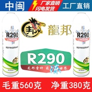 Enviromentally Friendly Dragon Bang OFS Ancient Wheel R22 R32 Air Conditioner Refrigerator Refrigera