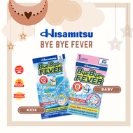 Bye Bye Fever Baby 1 Sheet Baby Fever Compress Plaster/