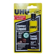 UHU กาวยางติดรองเท้า กาวติดร้องเท้า กาว ขนาด 30 ml ยู้ฮู