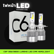 LED Headlights Car C6 White Light H1 H3 H4 H7 HB4 H11 9005 C6